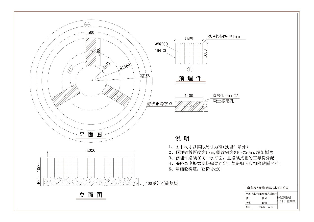 圖片20.jpg