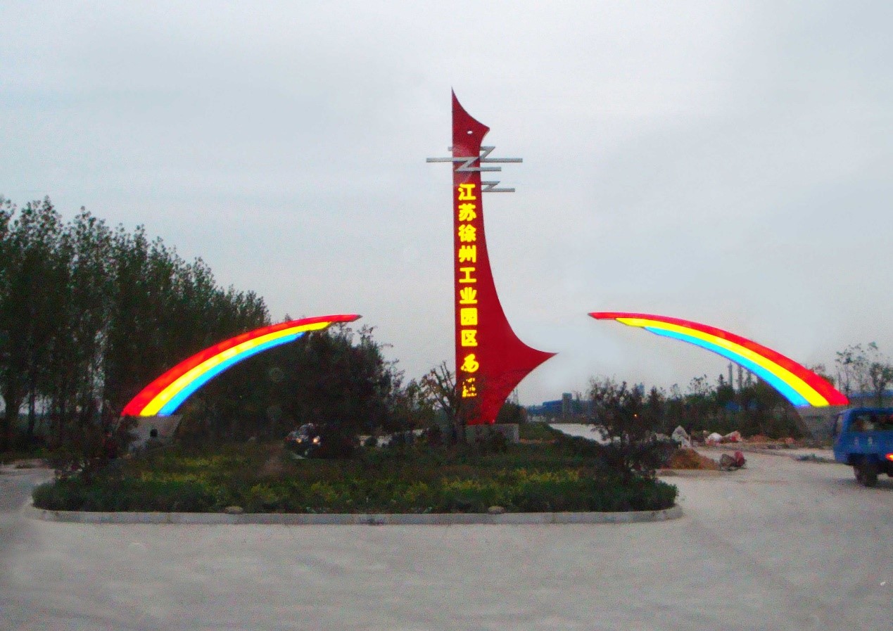 Xuzhou arch sculpture